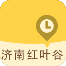 济南红叶谷