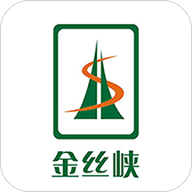 金丝峡旅游