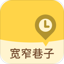 宽窄巷子