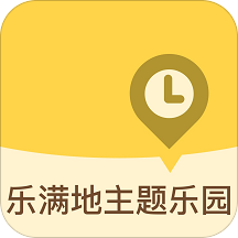 乐满地主题乐园