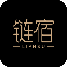 链宿
