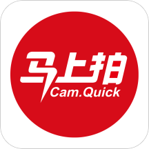 马上拍