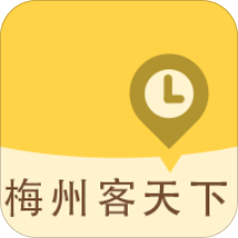 梅州客天下