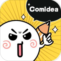 人人漫画家