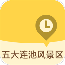 五大连池风景区