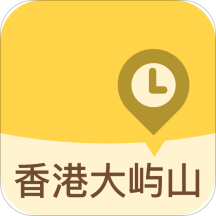香港大屿山