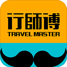 行师傅