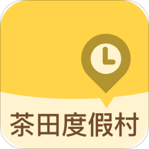 雁南飞茶田度假村