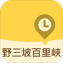 野三坡百里峡