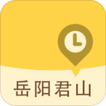岳阳君山