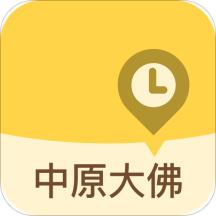 中原大佛