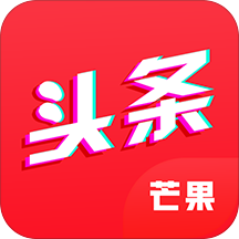 芒果头条