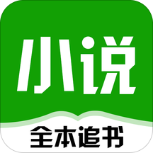 免费追书神器