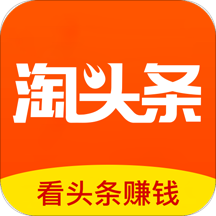 淘头条