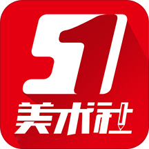 51美术社
