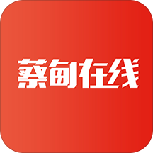 蔡甸在线