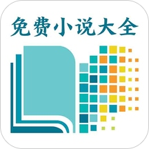 海天小说
