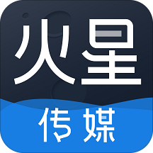 火星传媒