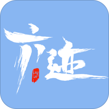 六迹小说