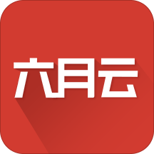 六月云