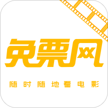 免票网