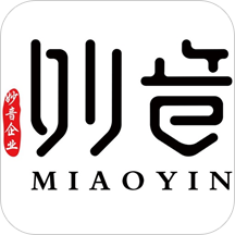 妙音