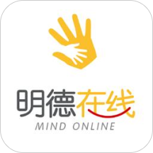 明德在线