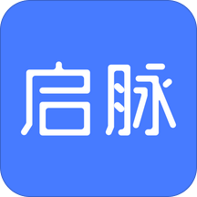 启脉