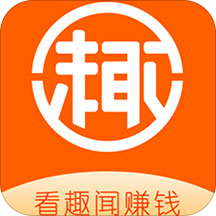 趣闻赚