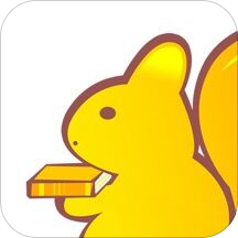 松鼠送书
