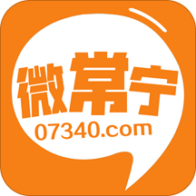 微常宁
