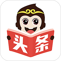 悟空头条
