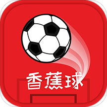 香蕉球