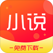 小说下载器