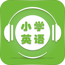 小学英语助手