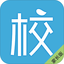 校园通家长版