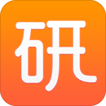 研途宝考研