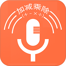语音计算
