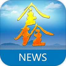 掌上金山
