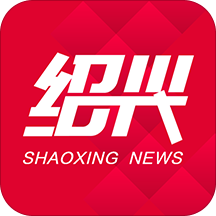 掌上绍兴