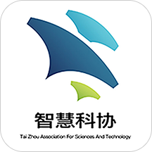 智慧科协