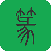 篆书查询
