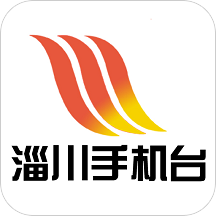 淄川手机台