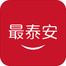 最泰安