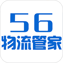 56物流