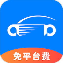 阿尔法顺风车