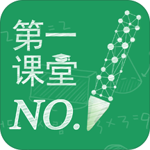 第一课堂