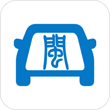 福建出行