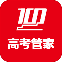 高考管家