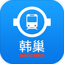 韩巢韩国地铁